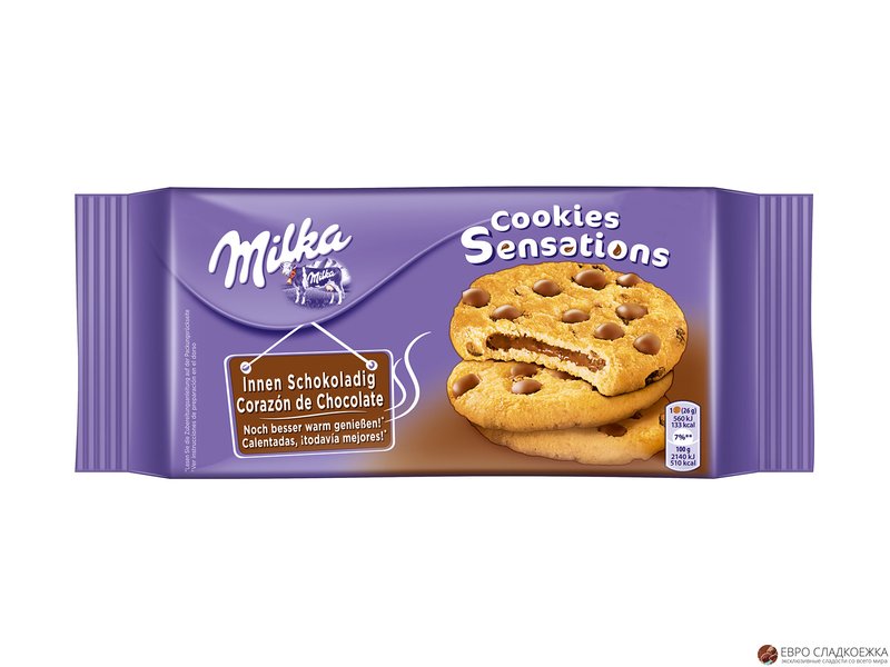 Milka Sensations Cookies 156 гр.