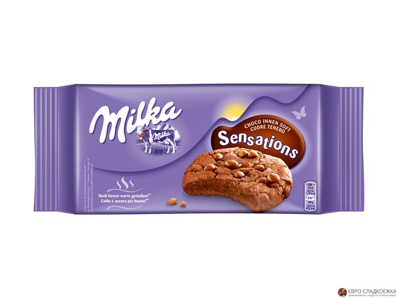 Milka Sensations Chocolate 156 гр.