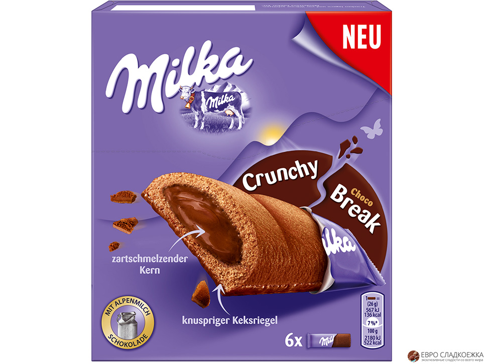 Milka Tender Break Choco 130 гр.